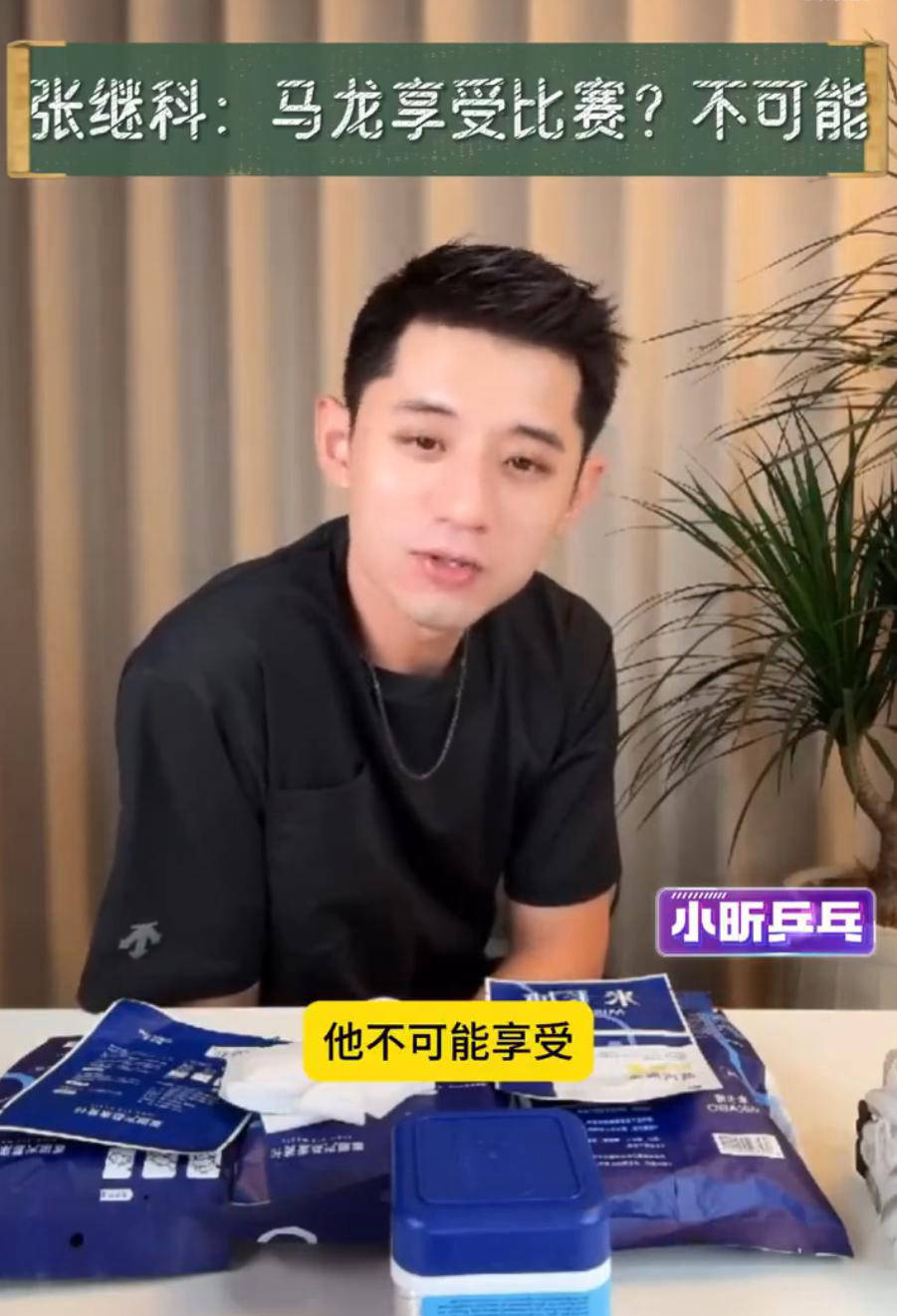 PG电子娱乐官网下载-德国队碾压奥地利队，张继科刷新纪录