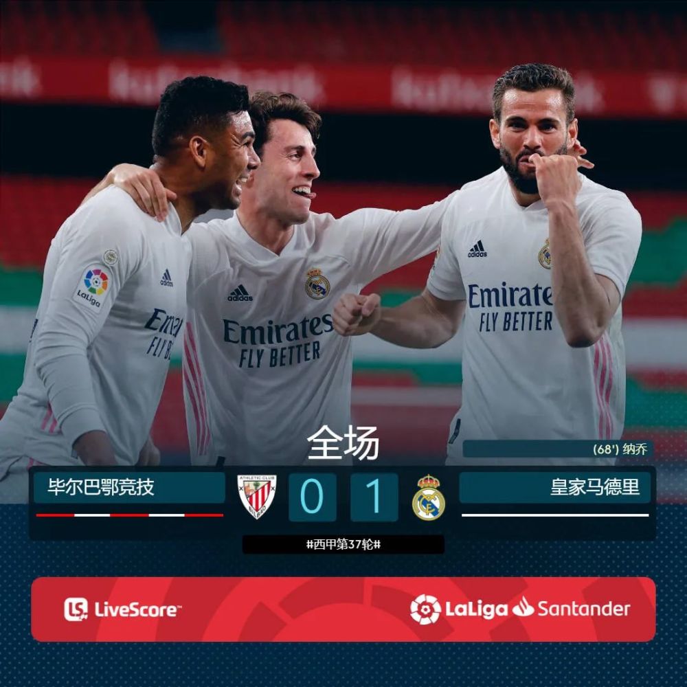关于马德里竞技险胜马赛，卡塞米罗关键制胜的信息