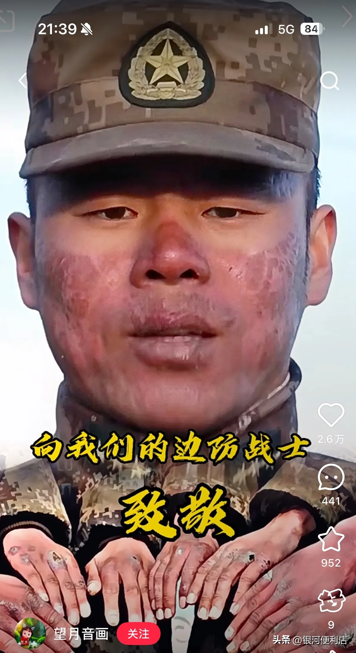 包含抗压能力强！选手鏖战赛场展现勇气的词条
