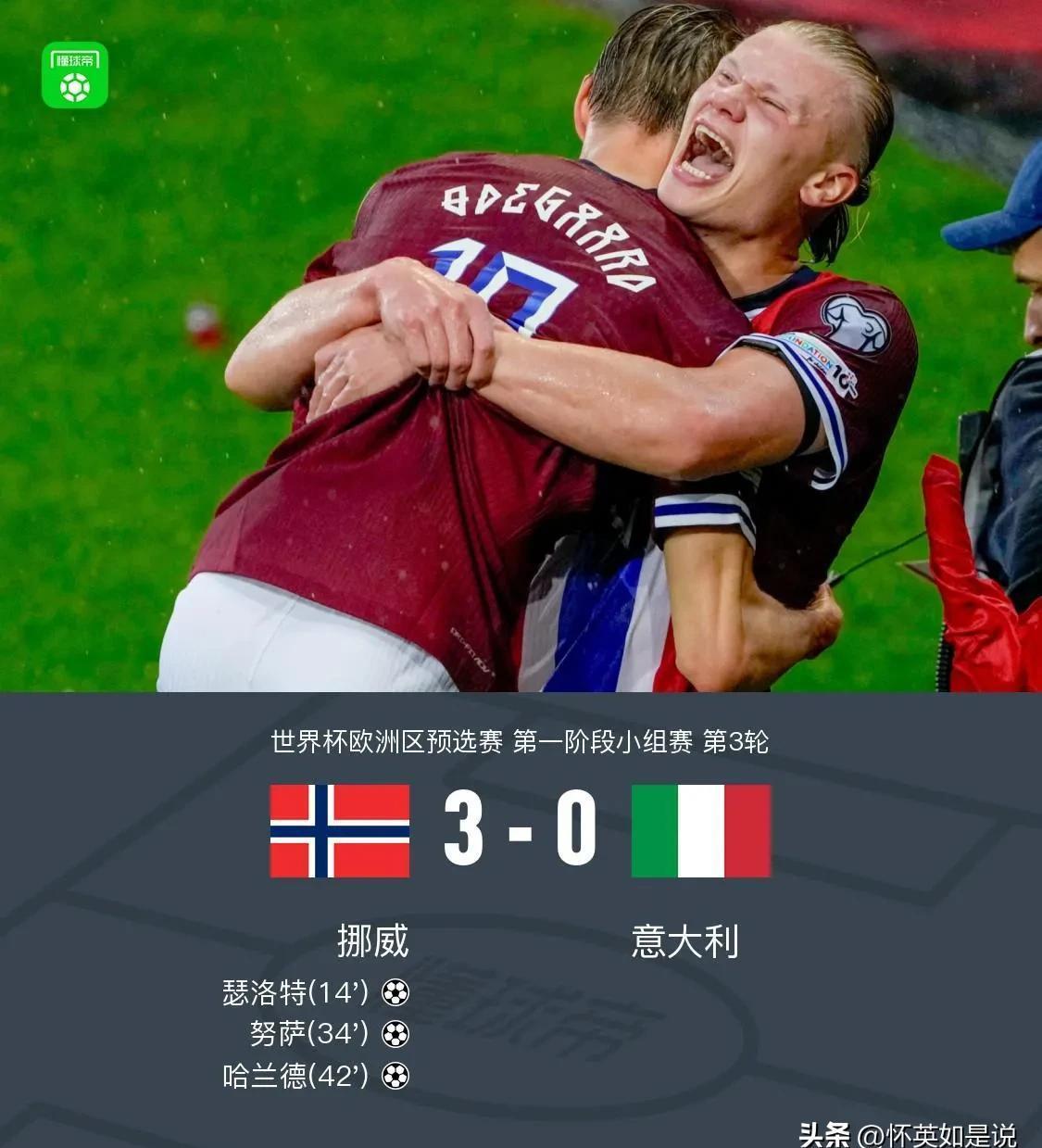 PG电子官方-佩尔西奇因伤无法出战，球队锋线实力受损的简单介绍