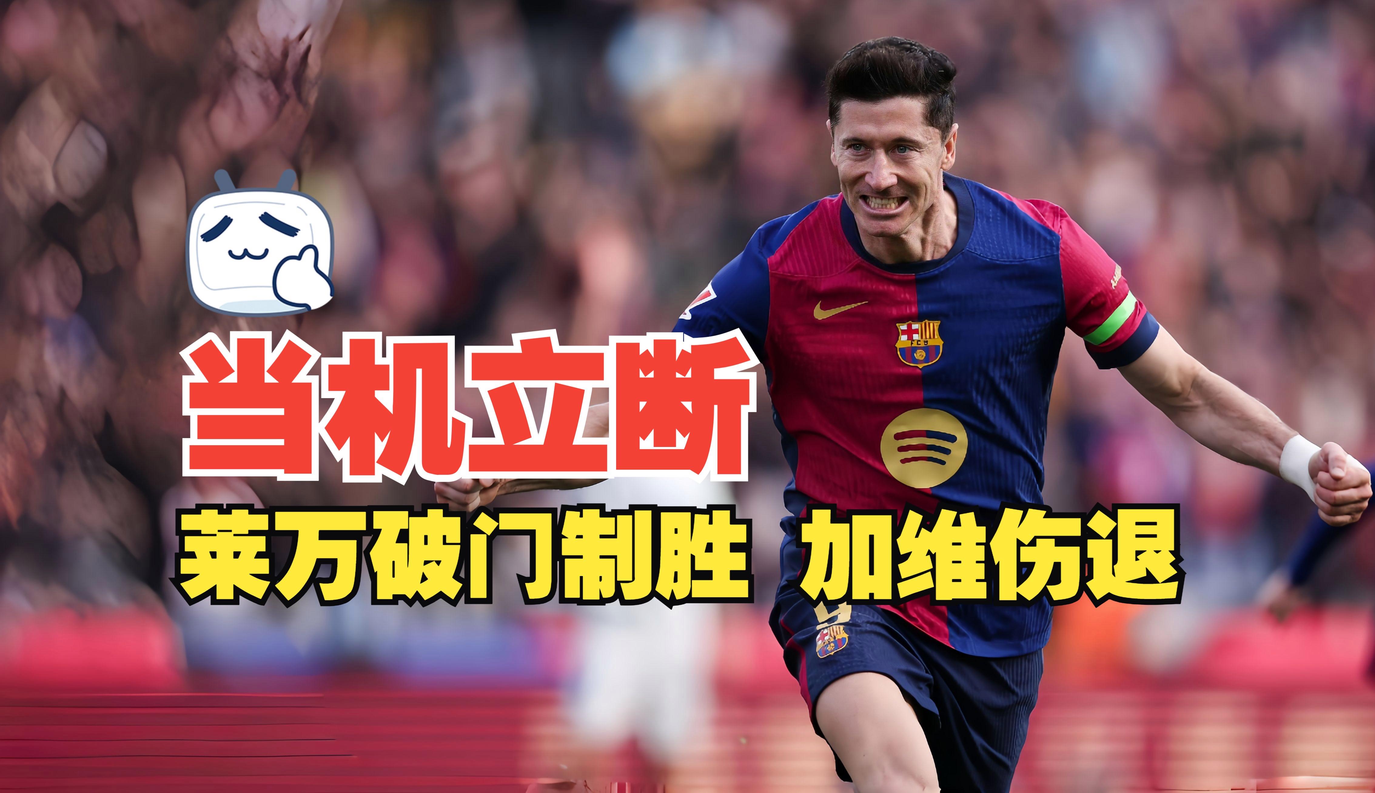 PG中国官网-关于奥地利轻取挪威，莱万状态火热的信息