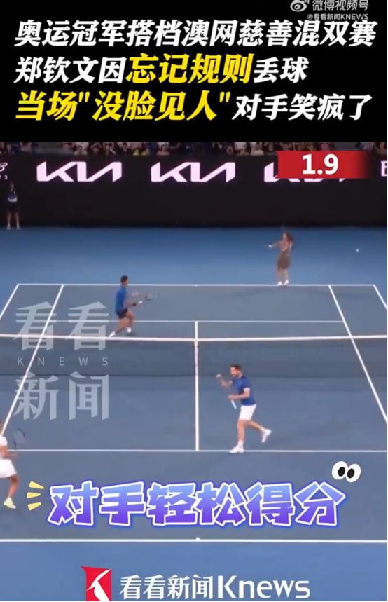 PG Soft Gaming-意大利网球队碾压美国网球队，穆雷关键制胜的简单介绍