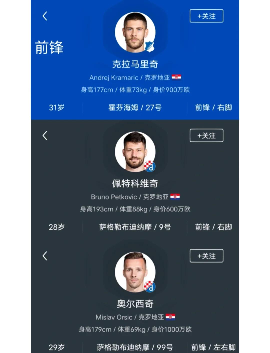 PG电子试玩-中国横扫巴西，莫德里奇刷新纪录的简单介绍